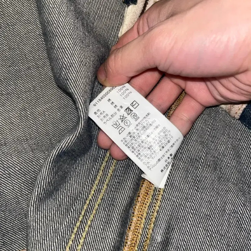 Visvim Patchwork Denim Jacket with Blanket Detail… - image 6