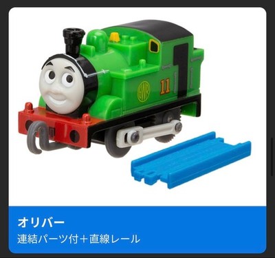 Capsule Plarail Thomas Oliver Tomodachi Zukan Train Toy Age 15+