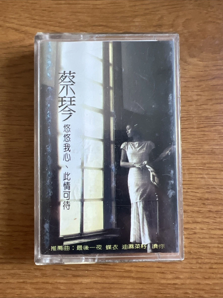 25+ tsai chin for sale | Updated Oct 2026