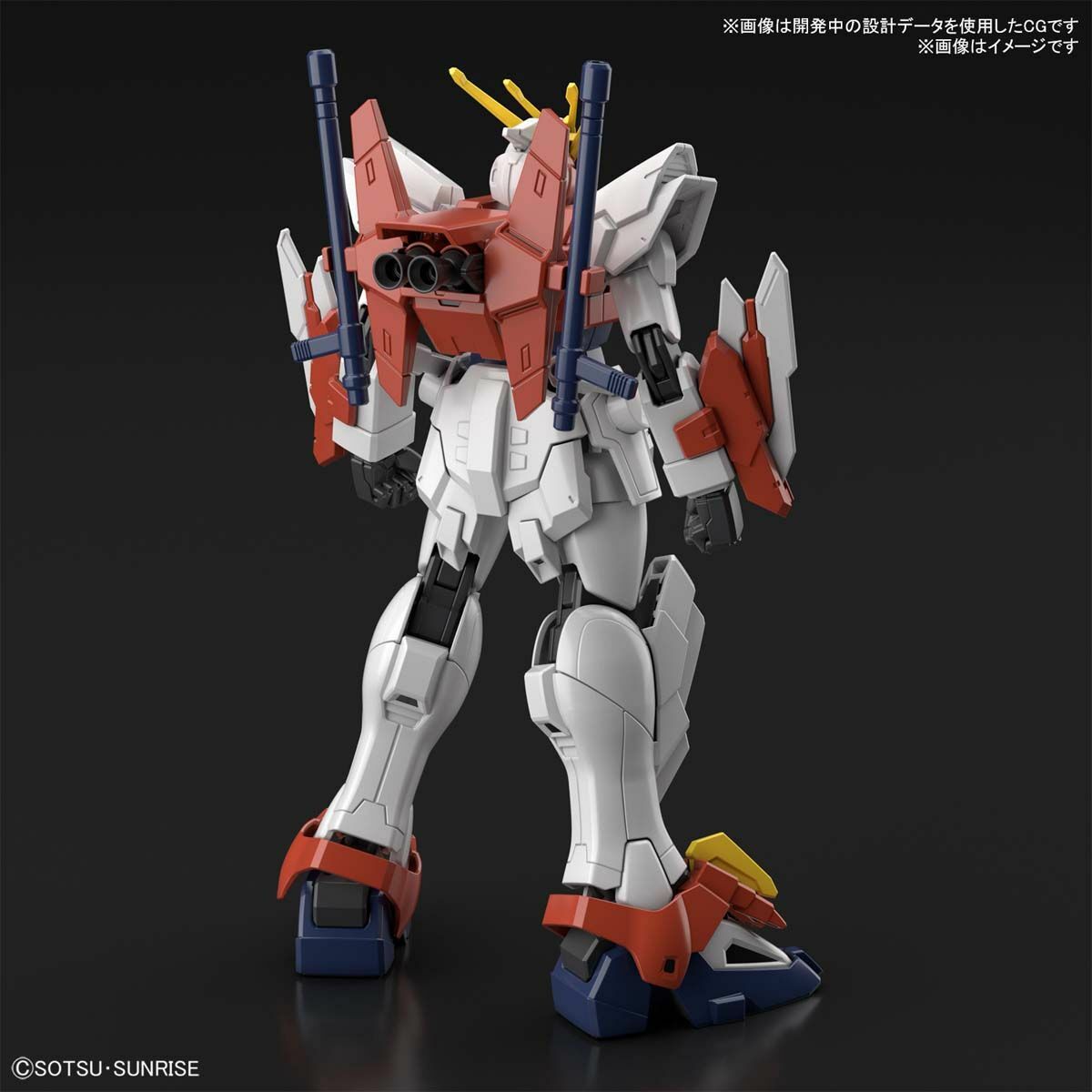 BANDAI - ガンプラ Bandai HG 1/144 HGBB #04 Breaker Battlogue JMF-1337B Blazing