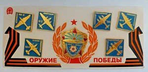 what is cccp what is cccp