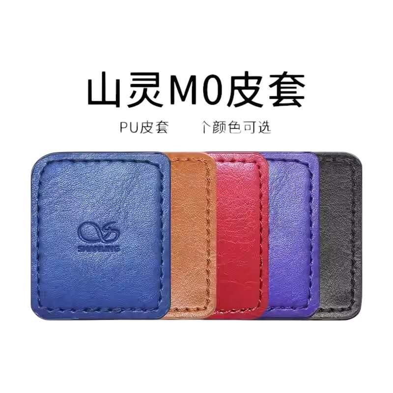 【abcdog】shanling M0 本体+レザーケース+クリアケース abcdog】shanling M0 本体+レザーケース+クリアケース Shanling