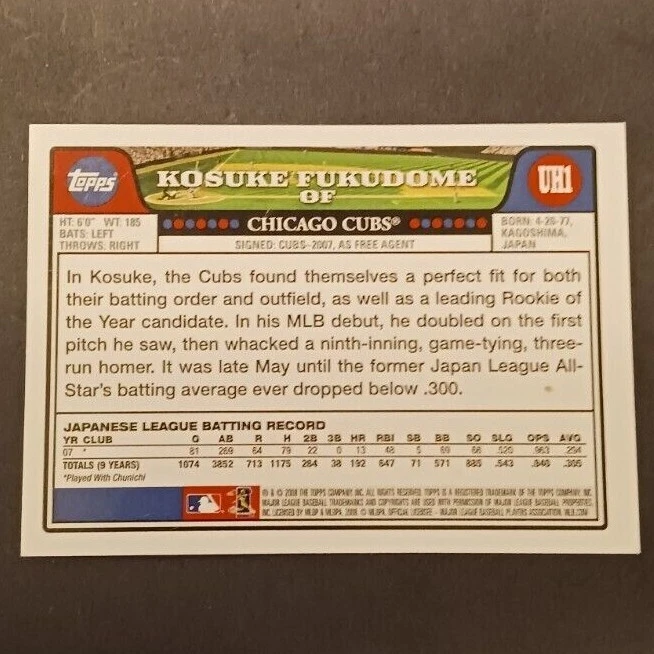 2008 Topps Update and Highlights You Pick #1-100 NM/MT Condition - Image 3 of 4