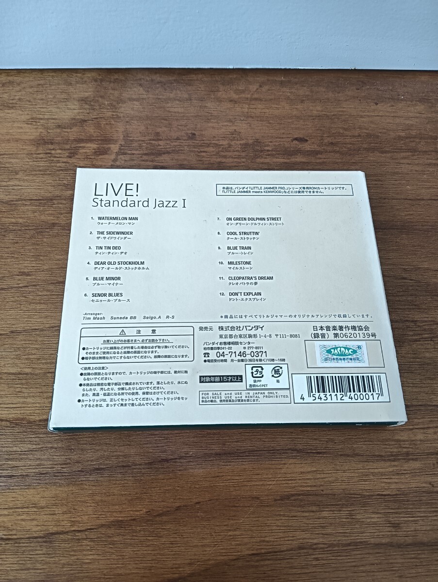 リトルジャマープロlittleJammer Live Standard Jazz Little Jammer Pro: LIVE! The Debut: Jazz & Cinema (리틀잼