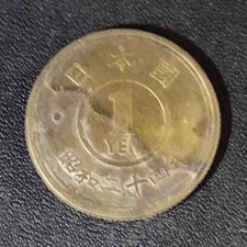 1949, Year 24 of Showa Era, State of Japan 1 Yen, Orange - Japanese Antique Coin