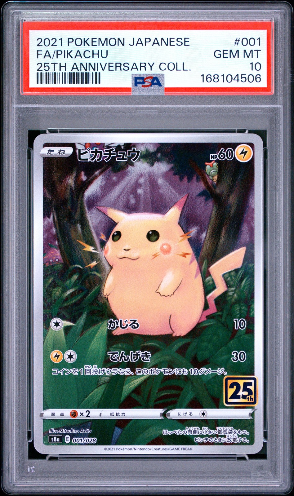 2021 POKEMON JAPANESE 25TH ANNIVERSARY COLLECTION #001 FULL ART/PIKACHU PSA 10