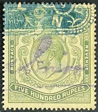 CEYLON: 1912–25 500r Dull Green SG 322, Fiscally Used, High Value & Rare