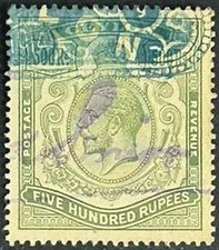 CEYLON: 1912–25 500r Dull Green SG 322, Fiscally Used, High Value & Rare