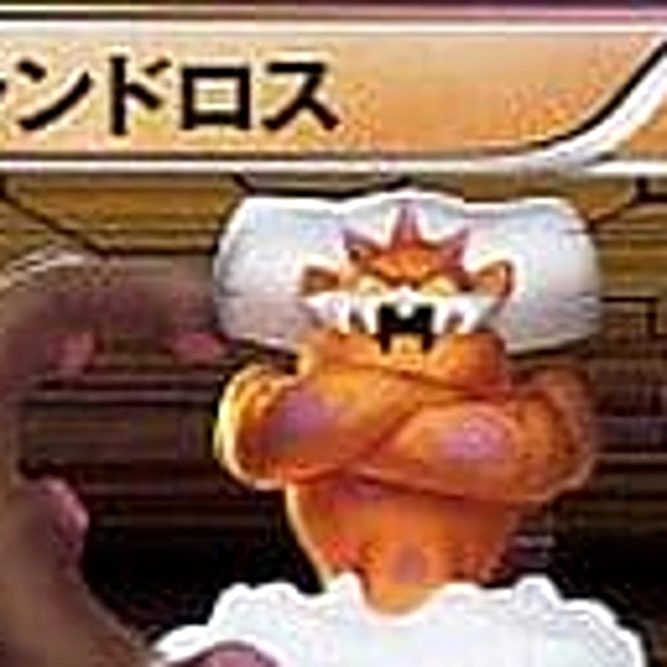 Pokemon Landorus Holo R 047/066 BW2 Red Collection Japanese Card - Image 3 of 4