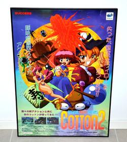 Magical Night Dreams COTTON 2 - Promotional B2 size Poster - Saturn Japan 1998