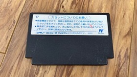 Tetris (Nintendo Famicom, 1988) Authentic Game Cartridge