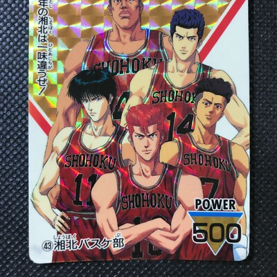 HANAMICHI SAKURAGI TEAM SHOHOKU SLAM DUNK Card basketball Japan