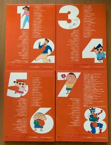 Crayon Shin-chan 20th Anniversary DVD Memorial Box 1992-1993 Limited Edition - Picture 3 of 10