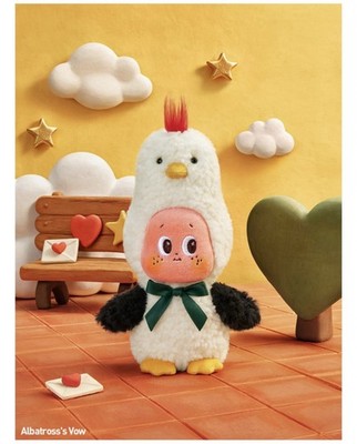 Brand New Unopened - Twinkle Twinkle Crush On You Series Plush - Albatross s Vow