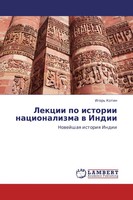 Igor' Kotin | Lekcii Po Istorii Nacionalizma W Indii | Taschenbuch | Russisch