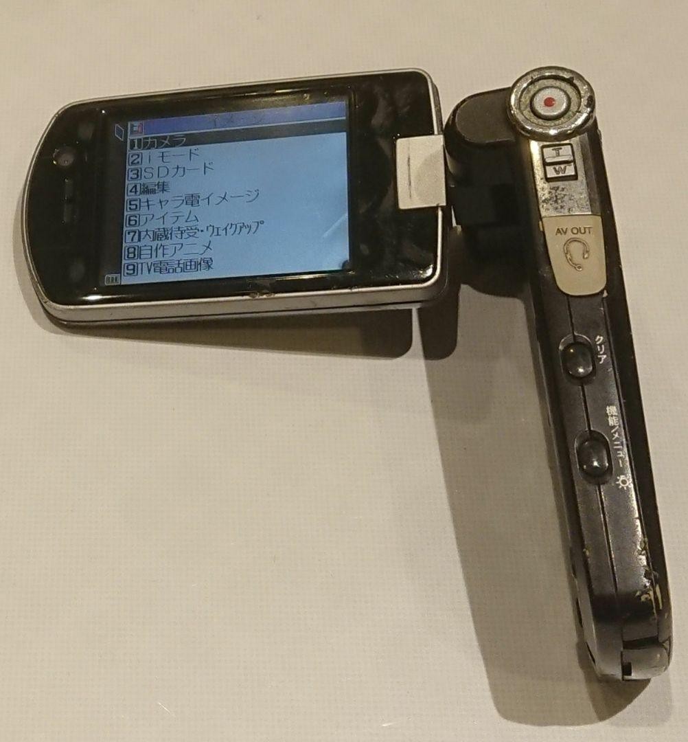 携帯電話本体 P900iV Panasonic Docomo P900iV FOMA Flip Phone Final Fantasy VII i-mode