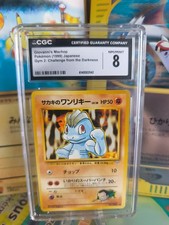 Pokemon Card Card Giovanni's Machop Machollo Gym Challenge japanese wotc CGC 8
