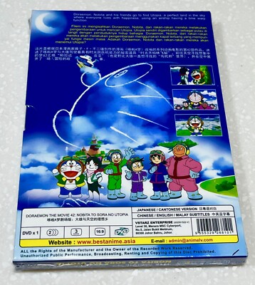 Doraemon: Nobita's Sky Utopia (Movie 42) ~ All Region
