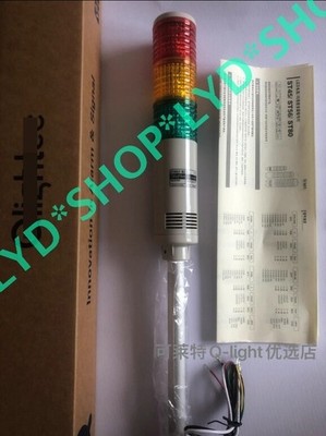 ST45LF-BZ-3-RAG DC24V multi-layer lamp #mj