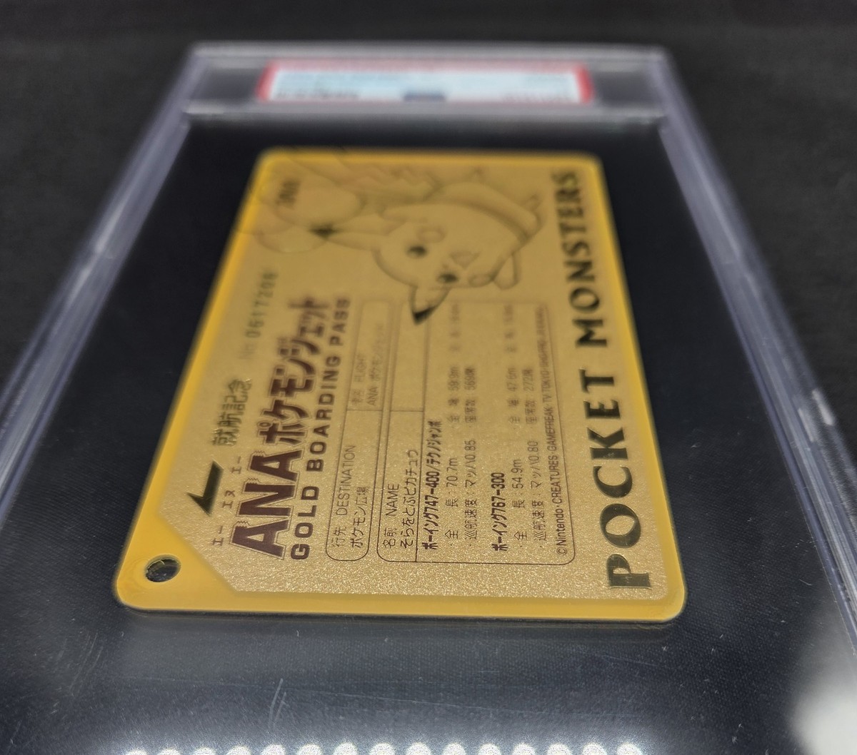 ANA ゴールドボーディングパス　ピカチュウ　PSA 10 ANA ゴールドボーディングパス ピカチュウ PSA10 - メルカリ