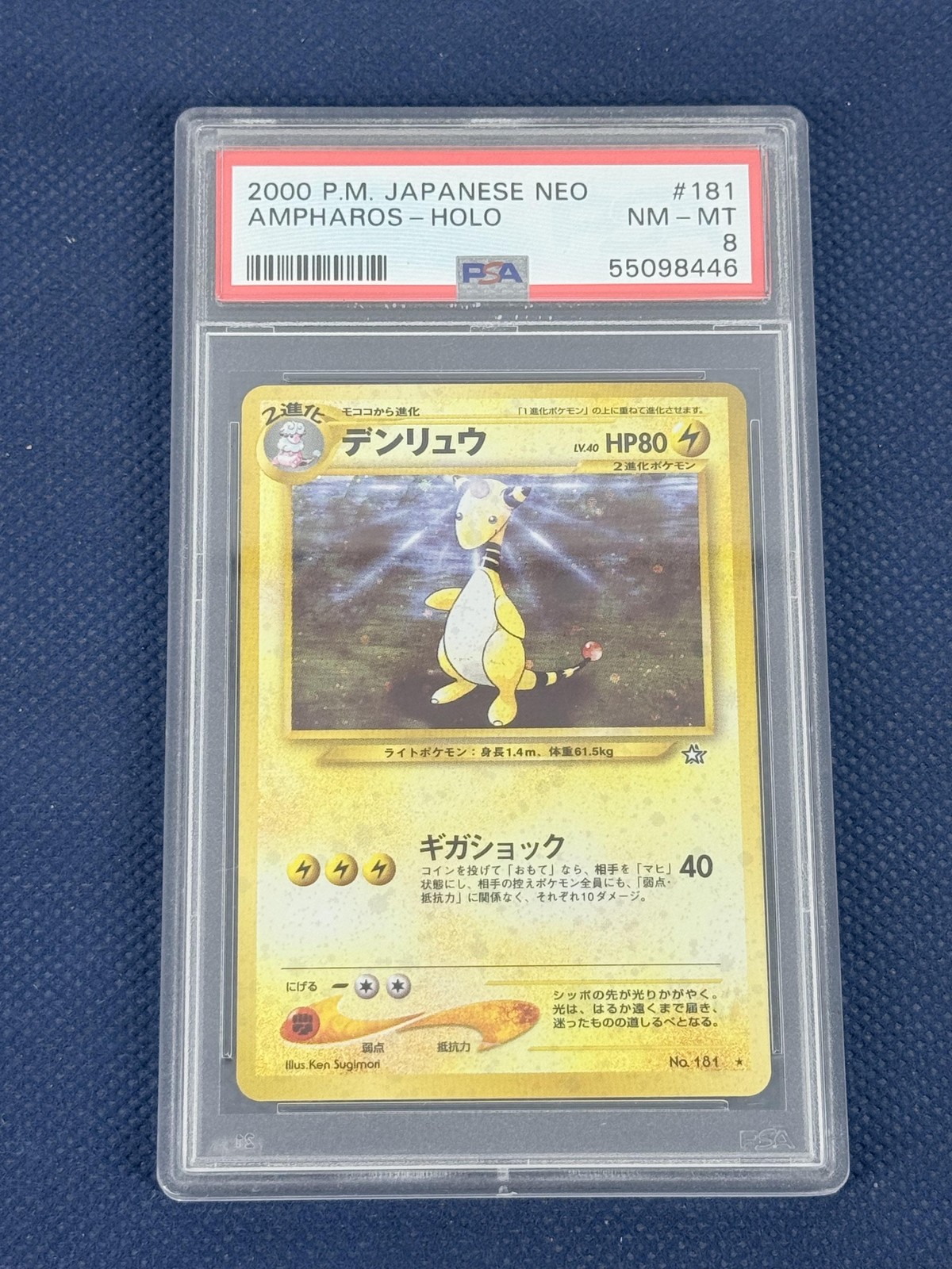 Pokemon Ampharos #181 Holo 2000 PM Japanese Neo PSA 8 NM-MT