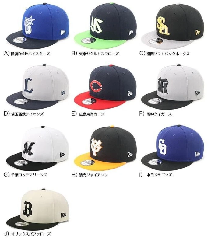 NPB Caps NEW ERA 59FIFTY Fitted 11 Types Of NPB Cotton 100% Caps