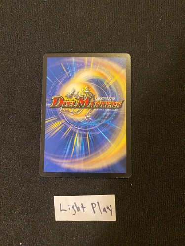 Duel Masters DM12 Thrash of the Hybrid Megacreatures You Choose UPDATED 8/26/25 - Picture 67 of 125