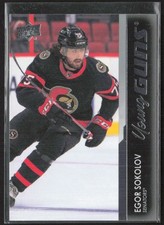 2021-22 UD Extended Series Egor Sokolov 717 Young Guns RC