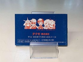 Tecmo Famicom Soft Ninja Dragon Sword Den III Used