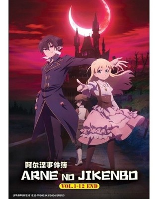 Arne no Jikenbo TV Series Vol.1-12End English Subtitle DVD Anime