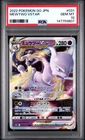 2022 POKEMON GO JAPANESE #031 MEWTWO VSTAR PSA 10