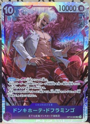 Donquixote Doflamingo OP14-069 SR The Azure Sea's Seven ONE PIECE Card Japanese