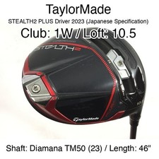 TaylorMade STEALTH2 PLUS Driver 2023 JDM 1W Driver 10.5 46" Diamana TM50 23 