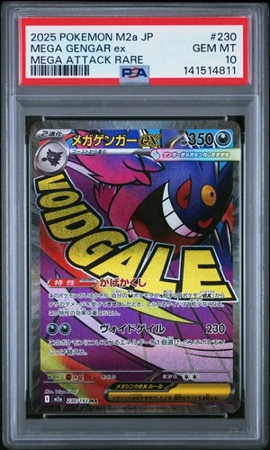 2025 POKEMON JPN M2A-MEGA DREAM EX MEGA ATTACK RARE #230 MEGA GENGAR EX PSA 10
