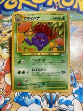 Gloom NO. 044 Uncommon Neo Genesis Pokemon Japanese Pokemon TCG