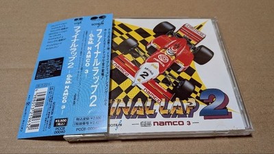 Final Lap 2 G.S.M NAMCO Arcade Game Soundtrack CD with Insert & Scratches