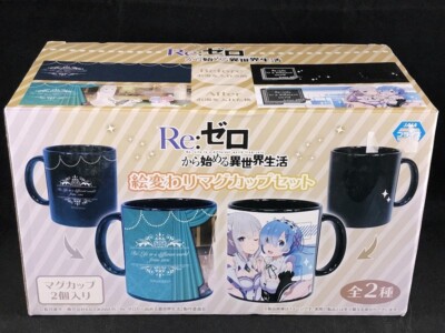 Re Zero kara Hajimeru Isekai Seikatsu Changing Mug set B System Service New