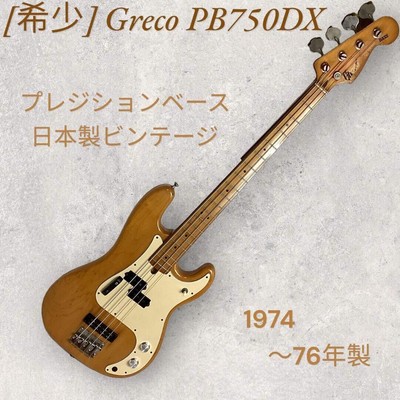 Gebrauchte Greco PB-750DX Natural MIJ Vintage aus dem Jahr 1974