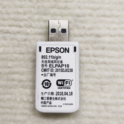 EPSON ORIGINAL ELPAP10 WIRELESS WIFI LAN ADAPTER for EPSON