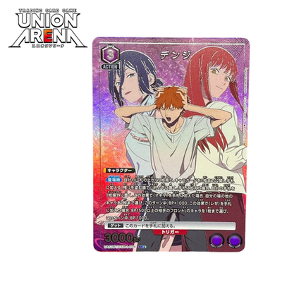 UNION ARENA Denji SR Parallel CSM-1-008 Chainsaw Man UA53BT Bandai