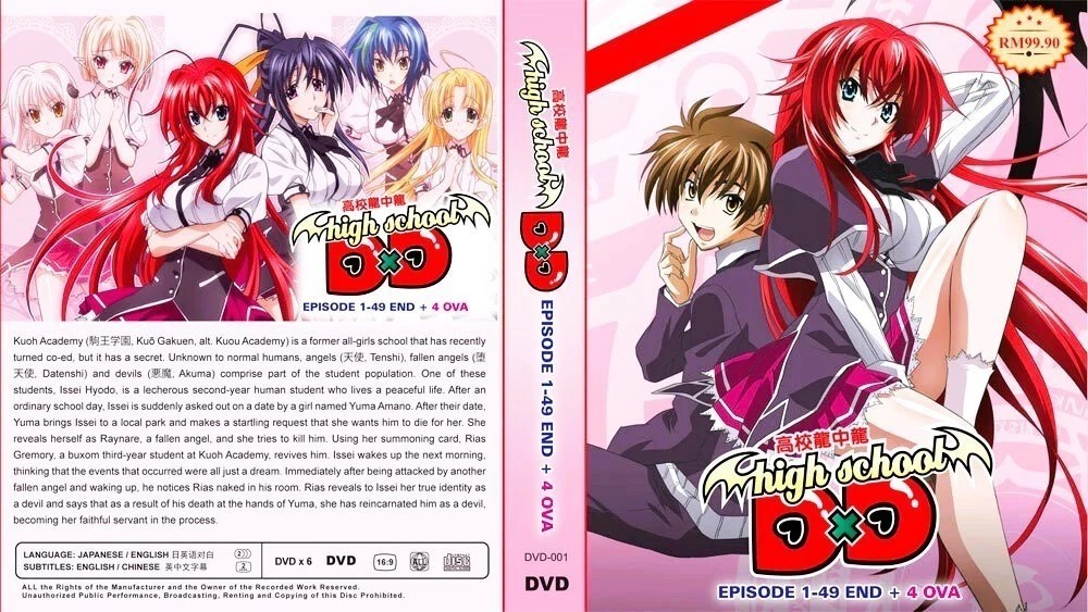 DVD ANIME HIGH SCHOOL DXD SEA 1-4 VOL.1-49 END + 4 OVA ENGLISH