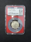 Vaultbox Redcore 1917 Type 1 Standing Liberty Quarter MS64FH