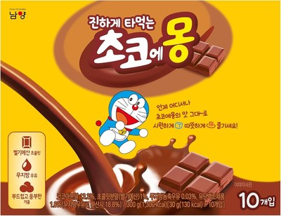 [NAMYANG] Choco-Emon Chocolate Powder, Cocoa Mix, Powder (Pack of 10 Stick)