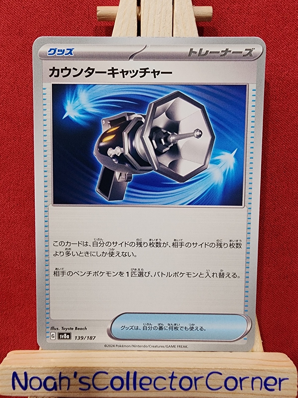 Terrestrial Festival Card Japanese Prismatic Evolution Pokemon Choose Your Card