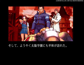 CAPCOM 1997 Private Justice Academy Arcade PCB JAMMA Board Only Working Japan