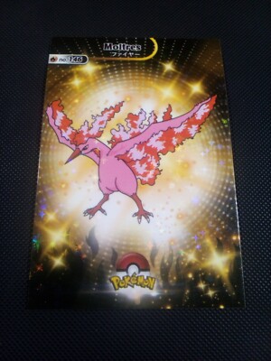 Pokemon 2024 Card Database Shiny Holo Moltres #146 Peru US Seller | eBay