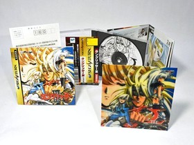 [With obi] Langrisser III First Limited Edition Sega Saturn