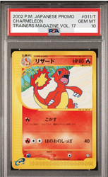 Charmeleon 011/T Promo Trainers Magazine Vol. 17 2002 Japanese Pokemon Card