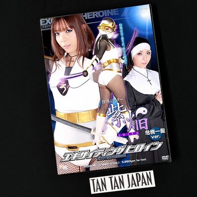 SHIEN the Yin & Yang Sister Tribulation Ver. DVD Tokusatsu Heroine ZEN Pictures