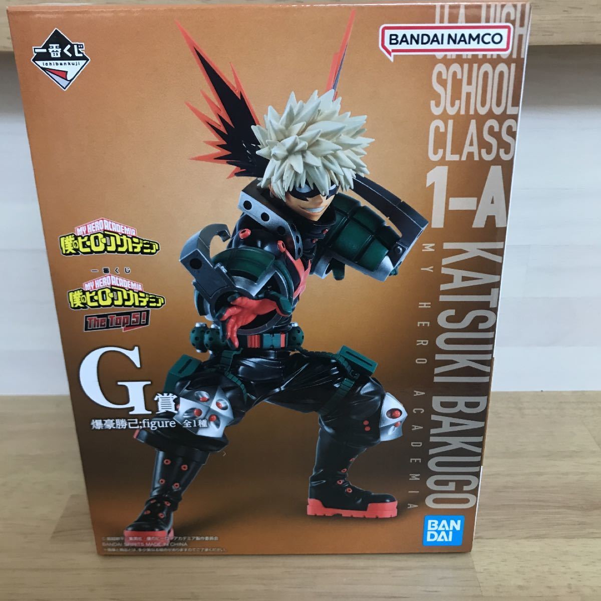 Bandai Spirits Ichibansho - Figura Katsuki Bakugo (The Top 5!) Da My Hero Academia, Altezza 13,5 Cm